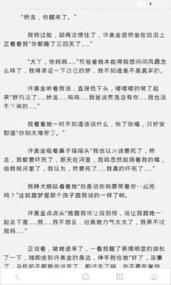 菲律宾结婚签证可以上班吗(婚签工作攻略)